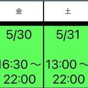 ヒメ日記 2025/05/30 10:34 投稿 おとね☆LUXURY　CLASS Ribbon 1st