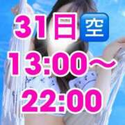 ヒメ日記 2025/05/31 10:24 投稿 おとね☆LUXURY　CLASS Ribbon 1st
