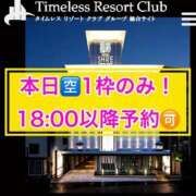 ヒメ日記 2025/06/01 10:24 投稿 おとね☆LUXURY　CLASS Ribbon 1st