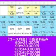 ヒメ日記 2025/06/02 00:53 投稿 おとね☆LUXURY　CLASS Ribbon 1st