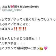 ヒメ日記 2025/06/03 17:04 投稿 おとね☆LUXURY　CLASS Ribbon 1st