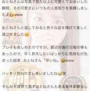 ヒメ日記 2025/06/04 09:34 投稿 おとね☆LUXURY　CLASS Ribbon 1st