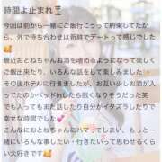 ヒメ日記 2025/06/04 13:44 投稿 おとね☆LUXURY　CLASS Ribbon 1st