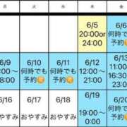 ヒメ日記 2025/06/05 10:05 投稿 おとね☆LUXURY　CLASS Ribbon 1st