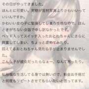 ヒメ日記 2025/06/05 15:51 投稿 おとね☆LUXURY　CLASS Ribbon 1st