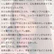 ヒメ日記 2025/06/05 16:05 投稿 おとね☆LUXURY　CLASS Ribbon 1st