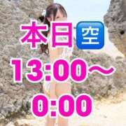 ヒメ日記 2025/06/06 11:24 投稿 おとね☆LUXURY　CLASS Ribbon 1st