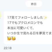 ヒメ日記 2025/06/09 00:54 投稿 おとね☆LUXURY　CLASS Ribbon 1st