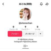 ヒメ日記 2025/06/09 03:04 投稿 おとね☆LUXURY　CLASS Ribbon 1st