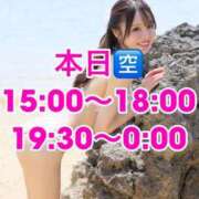 ヒメ日記 2025/06/09 10:43 投稿 おとね☆LUXURY　CLASS Ribbon 1st