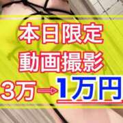 ヒメ日記 2025/06/10 11:43 投稿 おとね☆LUXURY　CLASS Ribbon 1st