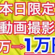 ヒメ日記 2025/06/10 18:23 投稿 おとね☆LUXURY　CLASS Ribbon 1st
