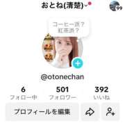 ヒメ日記 2025/06/11 07:13 投稿 おとね☆LUXURY　CLASS Ribbon 1st