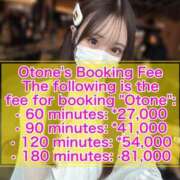 ヒメ日記 2025/06/11 12:53 投稿 おとね☆LUXURY　CLASS Ribbon 1st