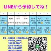 ヒメ日記 2025/06/13 12:13 投稿 おとね☆LUXURY　CLASS Ribbon 1st