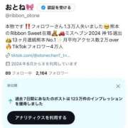 ヒメ日記 2025/06/16 19:43 投稿 おとね☆LUXURY　CLASS Ribbon 1st