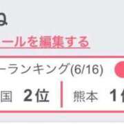 ヒメ日記 2025/06/17 11:48 投稿 おとね☆LUXURY　CLASS Ribbon 1st