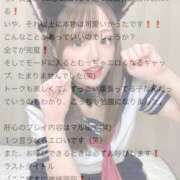 ヒメ日記 2025/06/18 10:23 投稿 おとね☆LUXURY　CLASS Ribbon 1st