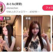 ヒメ日記 2025/06/18 12:35 投稿 おとね☆LUXURY　CLASS Ribbon 1st