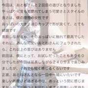 ヒメ日記 2025/06/19 10:56 投稿 おとね☆LUXURY　CLASS Ribbon 1st