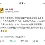 ヒメ日記 2025/06/20 12:43 投稿 おとね☆LUXURY　CLASS Ribbon 1st