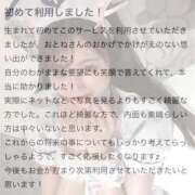 ヒメ日記 2025/06/26 08:03 投稿 おとね☆LUXURY　CLASS Ribbon 1st