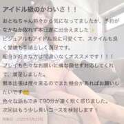 ヒメ日記 2025/06/26 12:04 投稿 おとね☆LUXURY　CLASS Ribbon 1st