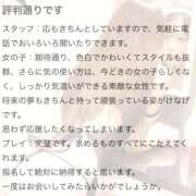 ヒメ日記 2025/06/27 13:03 投稿 おとね☆LUXURY　CLASS Ribbon 1st