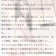 ヒメ日記 2025/06/27 15:23 投稿 おとね☆LUXURY　CLASS Ribbon 1st