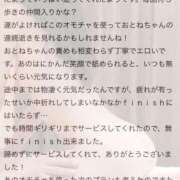 ヒメ日記 2025/06/27 15:32 投稿 おとね☆LUXURY　CLASS Ribbon 1st