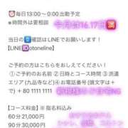 ヒメ日記 2025/07/07 15:20 投稿 おとね☆LUXURY　CLASS Ribbon 1st