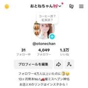 ヒメ日記 2025/07/08 19:53 投稿 おとね☆LUXURY　CLASS Ribbon 1st