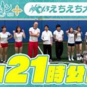 ヒメ日記 2025/07/12 14:03 投稿 おとね☆LUXURY　CLASS Ribbon 1st