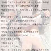 ヒメ日記 2025/07/13 08:13 投稿 おとね☆LUXURY　CLASS Ribbon 1st