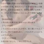 ヒメ日記 2025/07/13 10:03 投稿 おとね☆LUXURY　CLASS Ribbon 1st