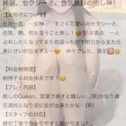 ヒメ日記 2025/07/15 07:23 投稿 おとね☆LUXURY　CLASS Ribbon 1st