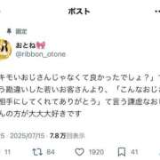 ヒメ日記 2025/07/16 00:13 投稿 おとね☆LUXURY　CLASS Ribbon 1st