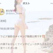 ヒメ日記 2025/07/17 13:13 投稿 おとね☆LUXURY　CLASS Ribbon 1st