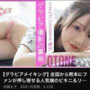 ヒメ日記 2025/07/23 22:39 投稿 おとね☆LUXURY　CLASS Ribbon 1st