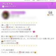 ヒメ日記 2025/07/24 10:04 投稿 おとね☆LUXURY　CLASS Ribbon 1st