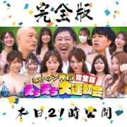 ヒメ日記 2025/07/26 18:43 投稿 おとね☆LUXURY　CLASS Ribbon 1st