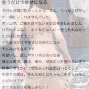 ヒメ日記 2025/07/31 07:15 投稿 おとね☆LUXURY　CLASS Ribbon 1st