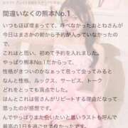 ヒメ日記 2025/07/31 08:13 投稿 おとね☆LUXURY　CLASS Ribbon 1st