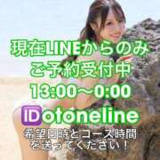 ヒメ日記 2025/07/31 16:23 投稿 おとね☆LUXURY　CLASS Ribbon 1st