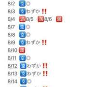 ヒメ日記 2025/07/31 16:31 投稿 おとね☆LUXURY　CLASS Ribbon 1st