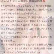 ヒメ日記 2025/08/01 08:13 投稿 おとね☆LUXURY　CLASS Ribbon 1st