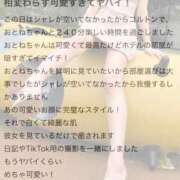 ヒメ日記 2025/08/01 12:04 投稿 おとね☆LUXURY　CLASS Ribbon 1st