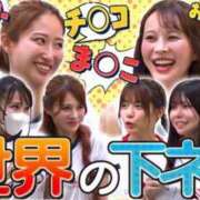 ヒメ日記 2025/08/02 21:28 投稿 おとね☆LUXURY　CLASS Ribbon 1st