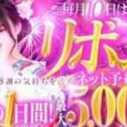 ヒメ日記 2025/08/02 21:53 投稿 おとね☆LUXURY　CLASS Ribbon 1st