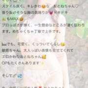 ヒメ日記 2025/08/03 07:13 投稿 おとね☆LUXURY　CLASS Ribbon 1st